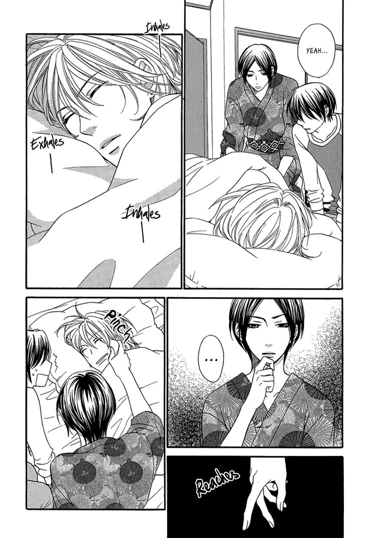 Nekoka Danshi no Shitsukekata Chapter 8 page 7 - Chapter 8