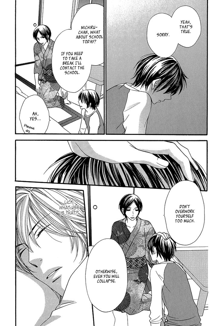 Nekoka Danshi no Shitsukekata Chapter 8 page 9 - Chapter 8