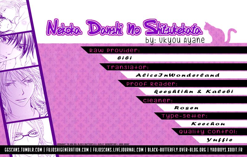 Nekoka Danshi no Shitsukekata Chapter 9 page 1 - Chapter 9