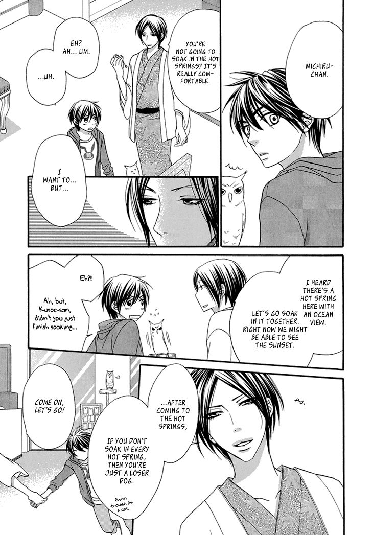 Nekoka Danshi no Shitsukekata Chapter 9 page 20 - Chapter 9