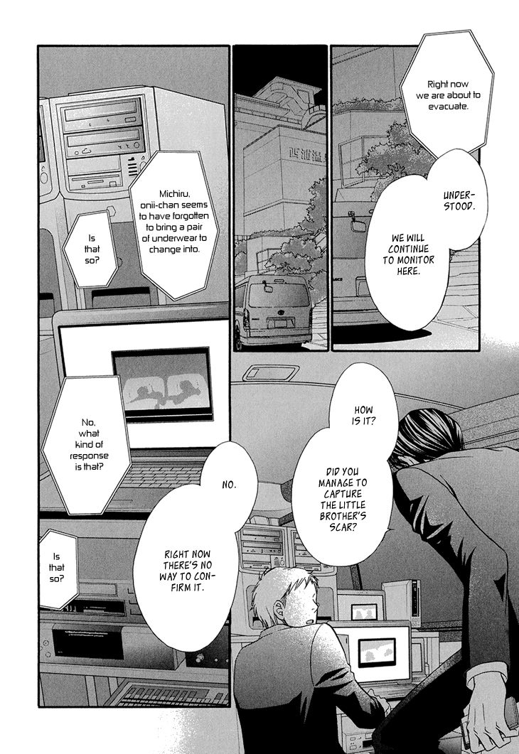 Nekoka Danshi no Shitsukekata Chapter 9 page 37 - Chapter 9