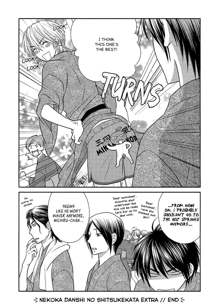 Nekoka Danshi no Shitsukekata Chapter 9 page 42 - Chapter 9