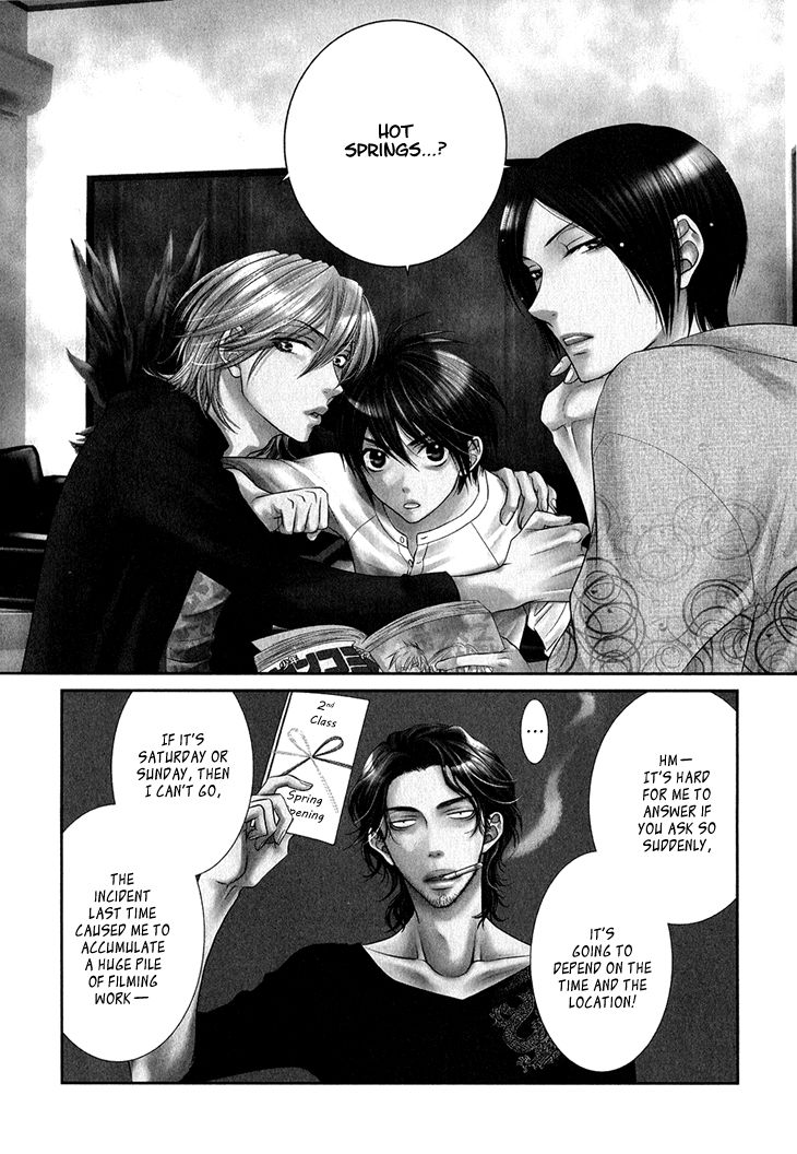 Nekoka Danshi no Shitsukekata Chapter 9 page 7 - Chapter 9