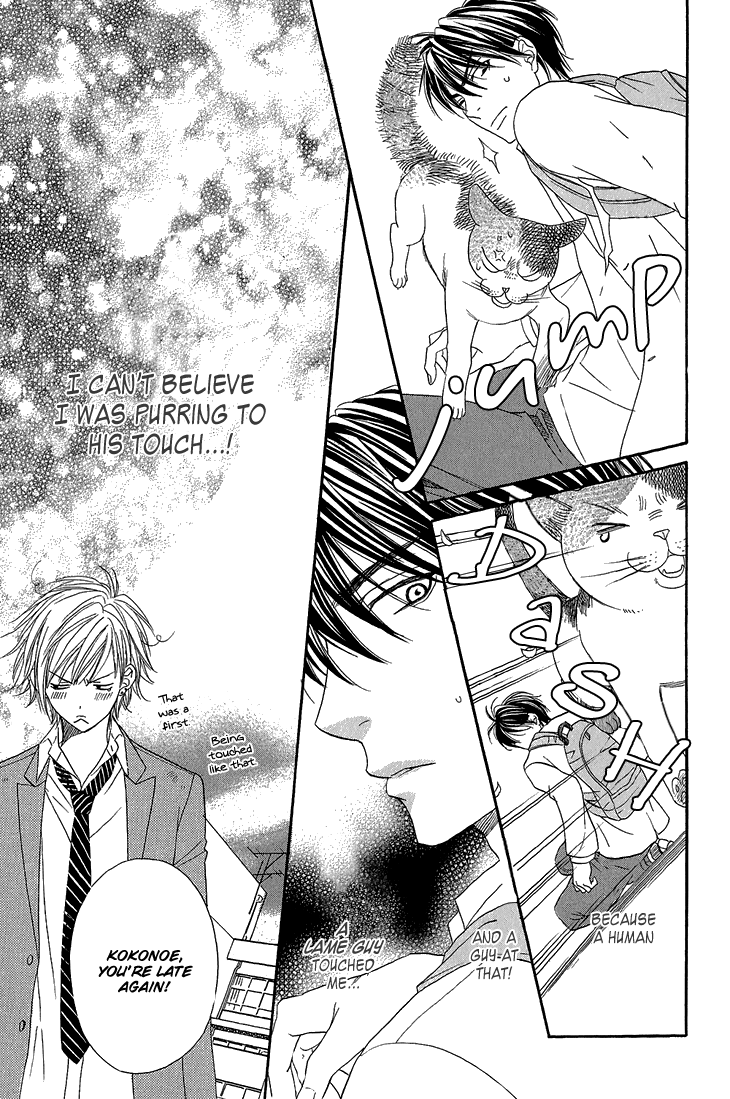 Nekoka Kareshi no Ayashikata Chapter 1 page 11 - Chapter 1