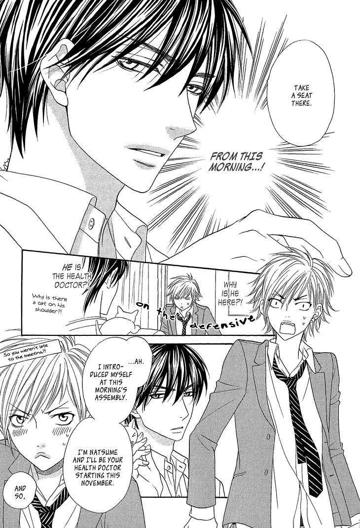 Nekoka Kareshi no Ayashikata Chapter 1 page 13 - Chapter 1