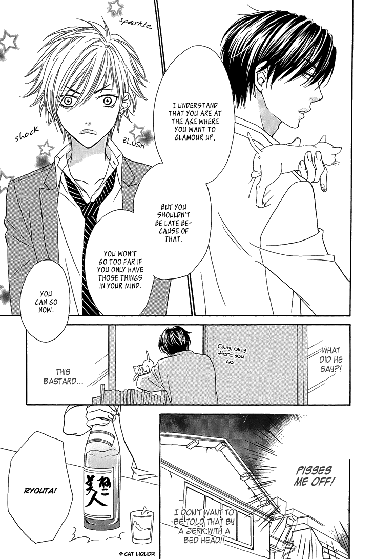 Nekoka Kareshi no Ayashikata Chapter 1 page 15 - Chapter 1