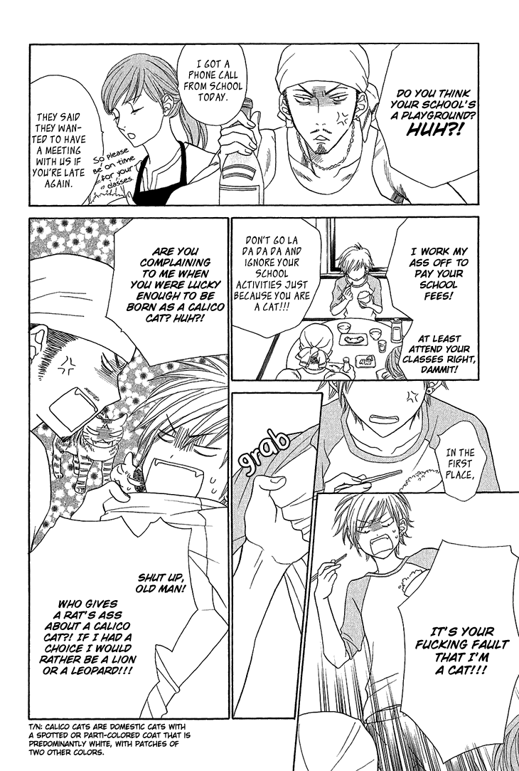 Nekoka Kareshi no Ayashikata Chapter 1 page 16 - Chapter 1