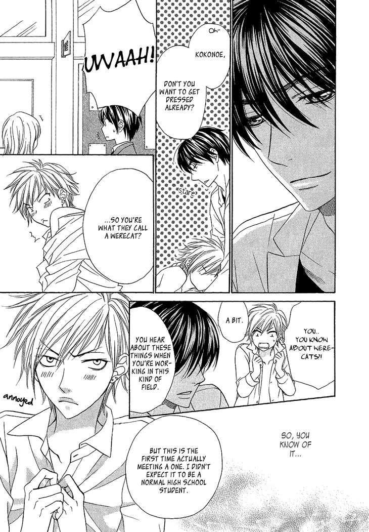 Nekoka Kareshi no Ayashikata Chapter 1 page 27 - Chapter 1