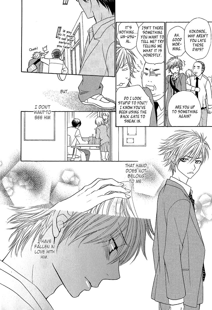 Nekoka Kareshi no Ayashikata Chapter 1 page 32 - Chapter 1