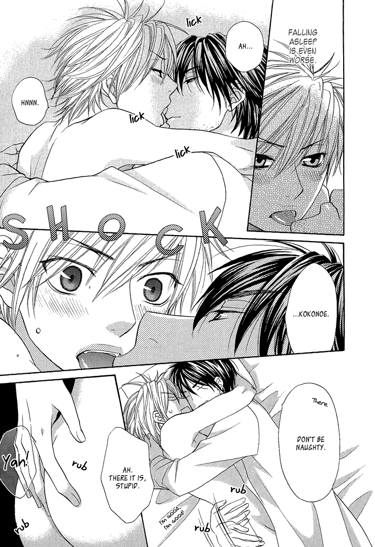 Nekoka Kareshi no Ayashikata Chapter 2 page 8 - Chapter 2