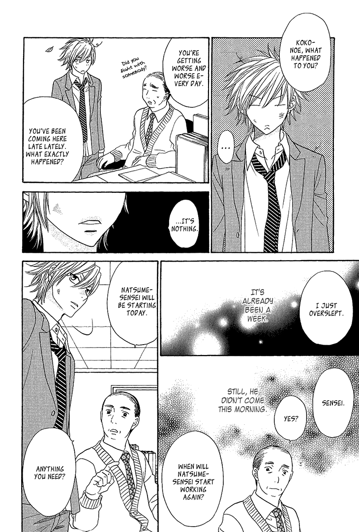 Nekoka Kareshi no Ayashikata Chapter 3 page 11 - Chapter 3