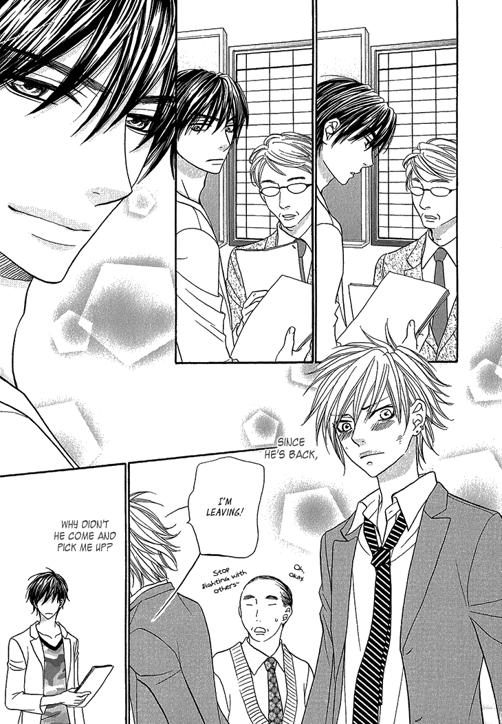 Nekoka Kareshi no Ayashikata Chapter 3 page 12 - Chapter 3