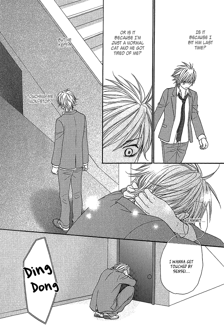 Nekoka Kareshi no Ayashikata Chapter 3 page 13 - Chapter 3