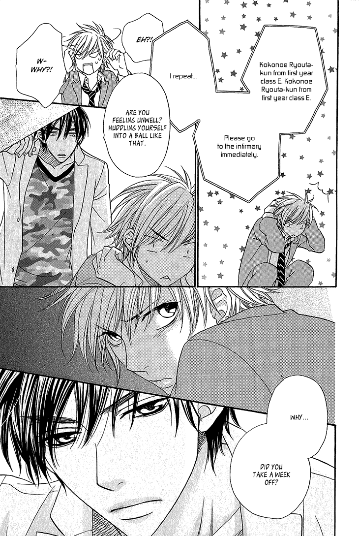 Nekoka Kareshi no Ayashikata Chapter 3 page 14 - Chapter 3