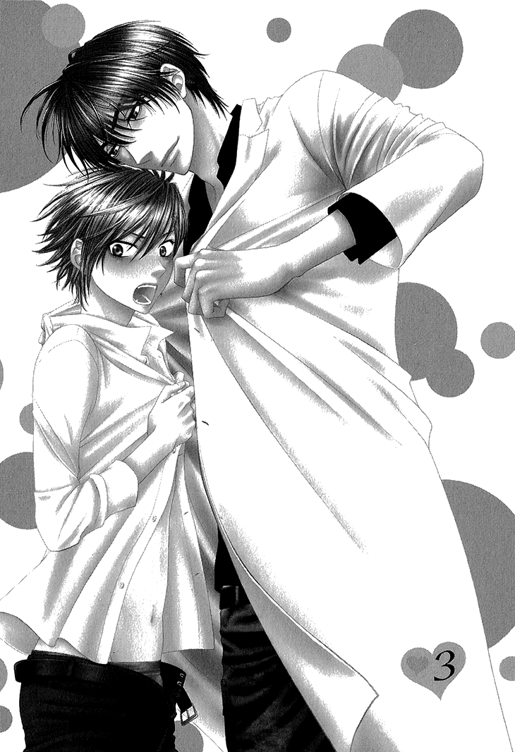 Nekoka Kareshi no Ayashikata Chapter 3 page 2 - Chapter 3