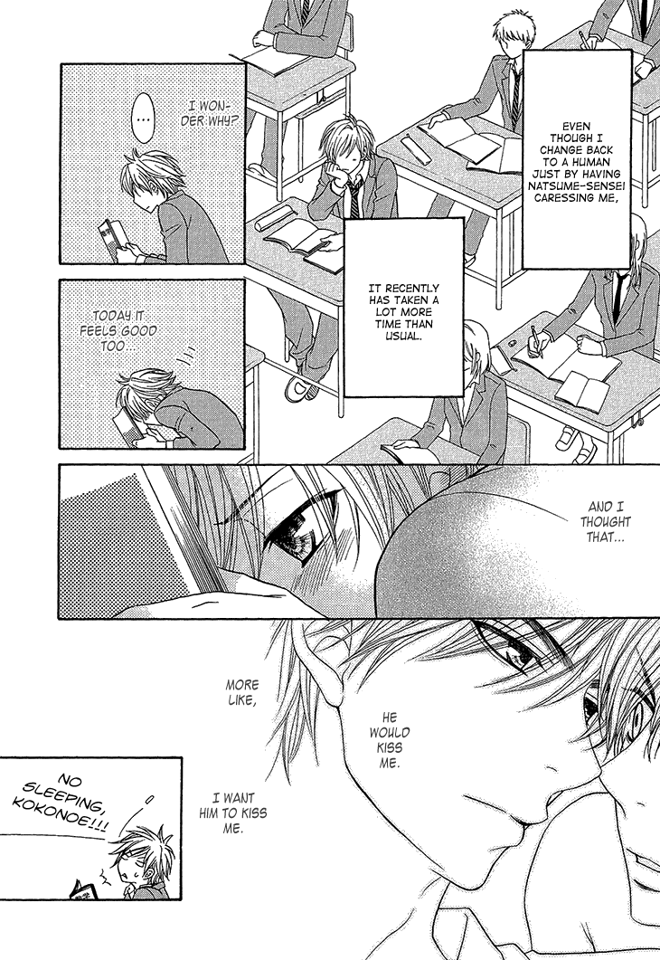 Nekoka Kareshi no Ayashikata Chapter 3 page 7 - Chapter 3