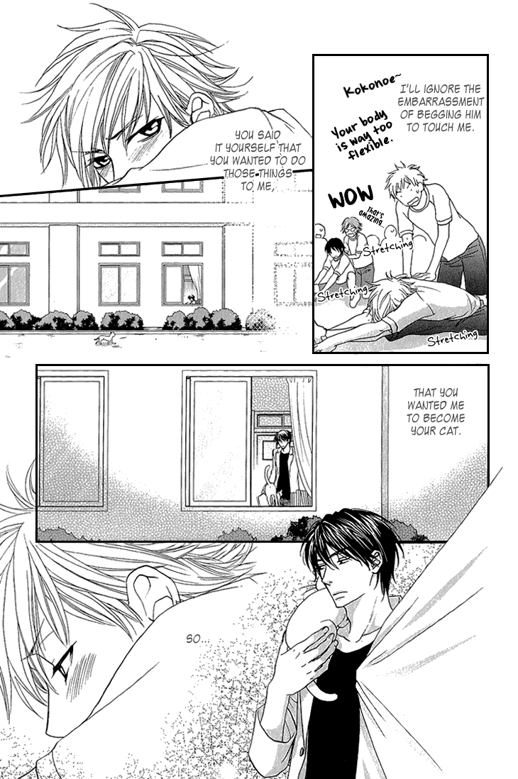 Nekoka Kareshi no Ayashikata Chapter 4 page 12 - Chapter 4