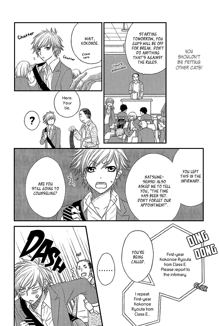 Nekoka Kareshi no Ayashikata Chapter 4 page 13 - Chapter 4