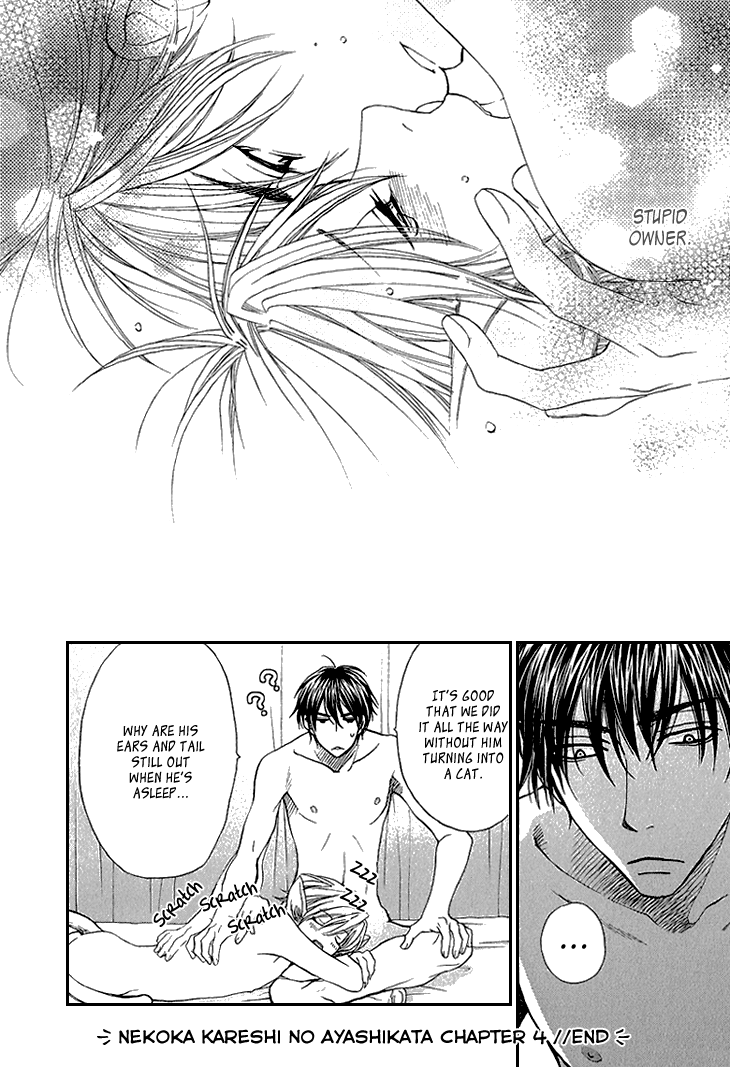 Nekoka Kareshi no Ayashikata Chapter 4 page 33 - Chapter 4