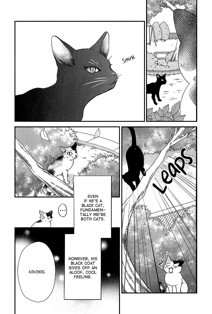 Nekoka Kareshi no Ayashikata Chapter 4 page 4 - Chapter 4
