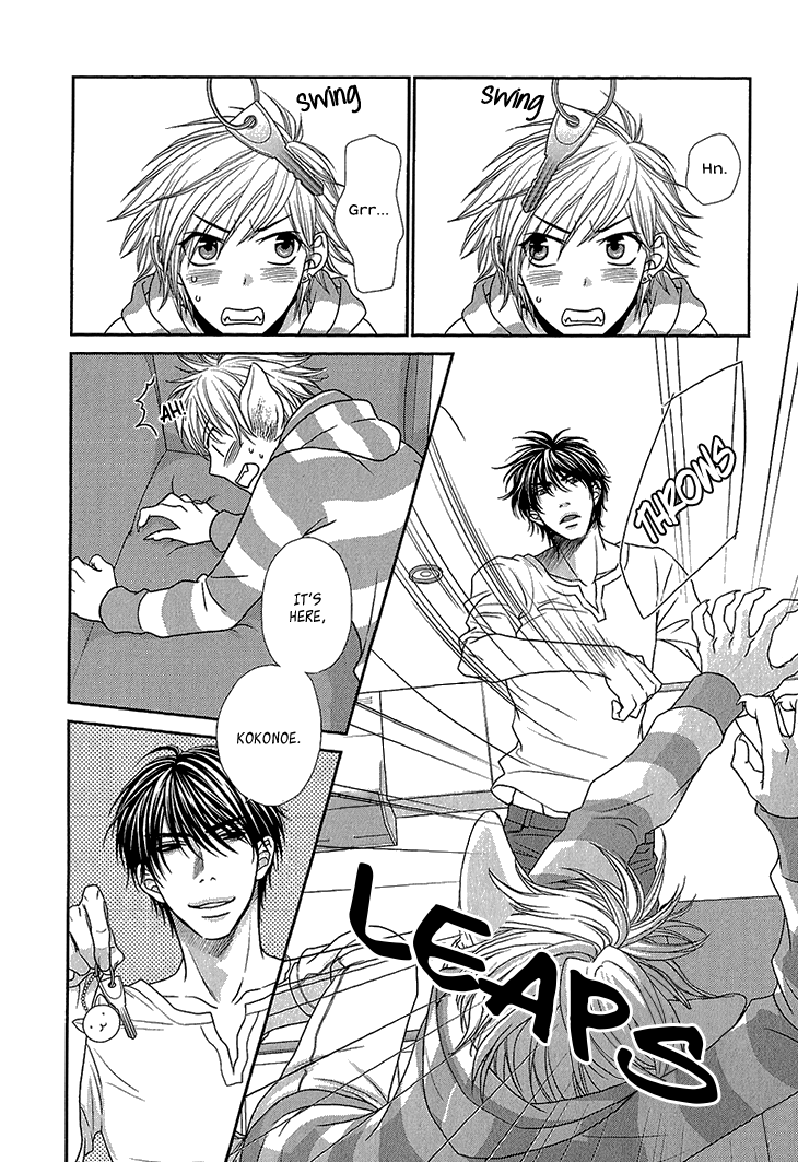 Nekoka Kareshi no Ayashikata Chapter 6.5 page 3 - Chapter 6.5: [END]