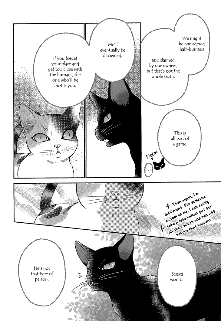 Nekoka Kareshi no Ayashikata Chapter 6 page 17 - Chapter 6