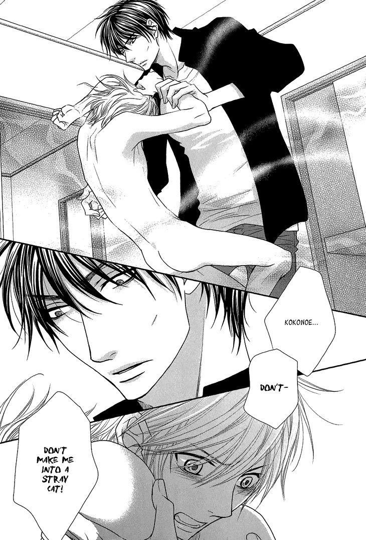 Nekoka Kareshi no Ayashikata Chapter 6 page 23 - Chapter 6