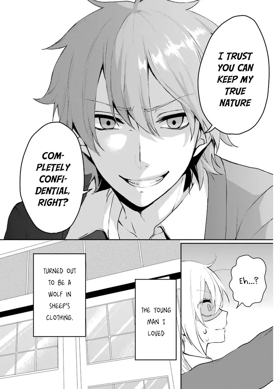 Nekokaburi no Ikegaya-kun Chapter 1 page 11 - Chapter 1: Ikegaya-kun, a Wolf in Sheep's Clothing