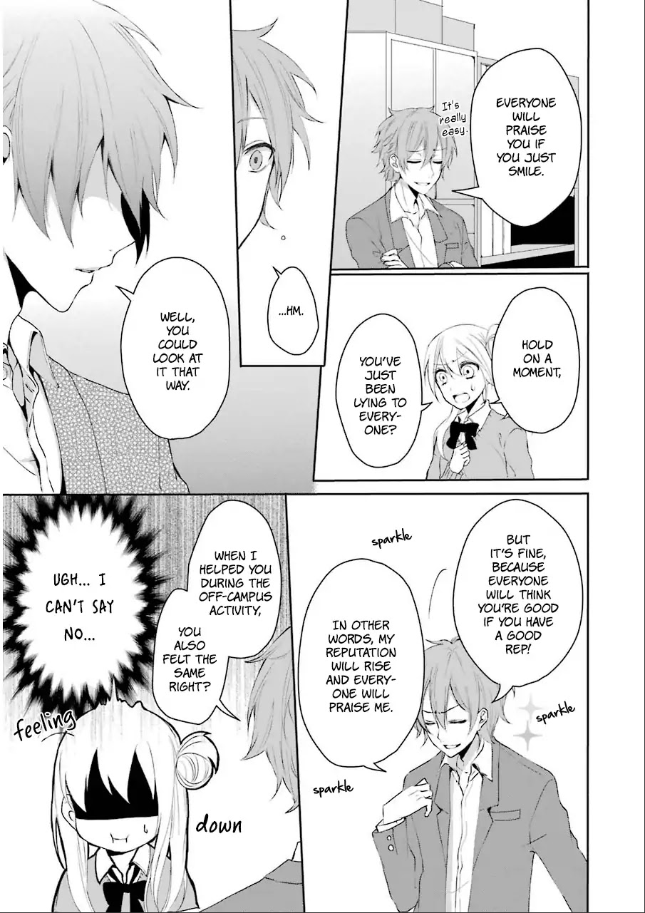 Nekokaburi no Ikegaya-kun Chapter 1 page 14 - Chapter 1: Ikegaya-kun, a Wolf in Sheep's Clothing