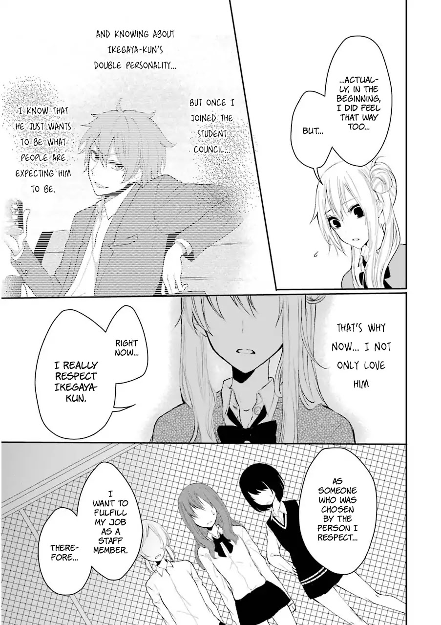 Nekokaburi no Ikegaya-kun Chapter 1 page 32 - Chapter 1: Ikegaya-kun, a Wolf in Sheep's Clothing