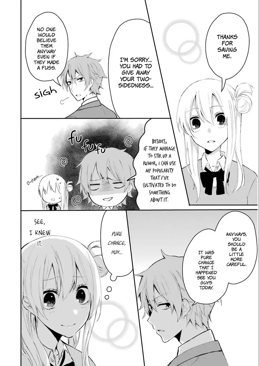 Nekokaburi no Ikegaya-kun Chapter 1 page 39 - Chapter 1: Ikegaya-kun, a Wolf in Sheep's Clothing