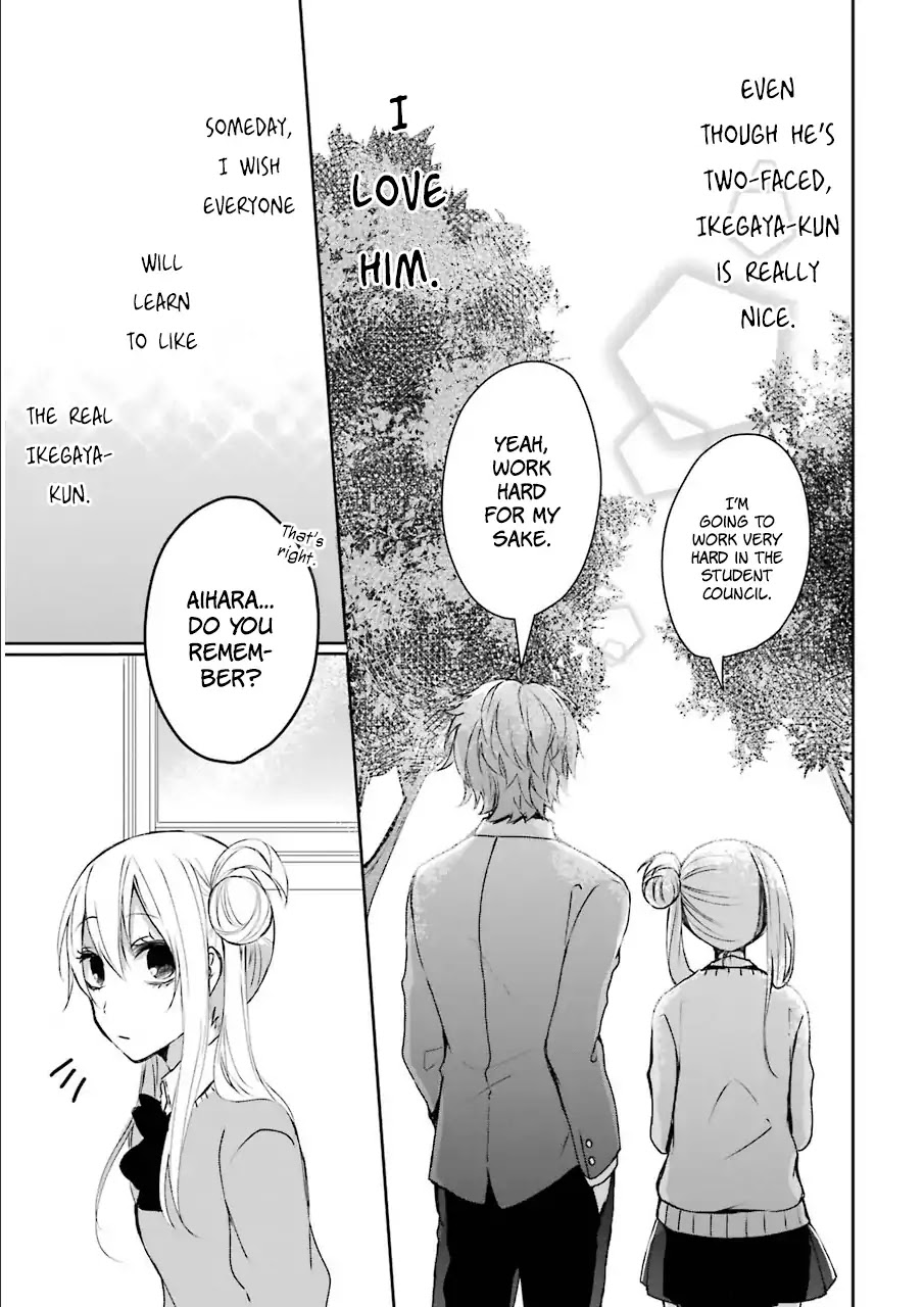 Nekokaburi no Ikegaya-kun Chapter 1 page 40 - Chapter 1: Ikegaya-kun, a Wolf in Sheep's Clothing