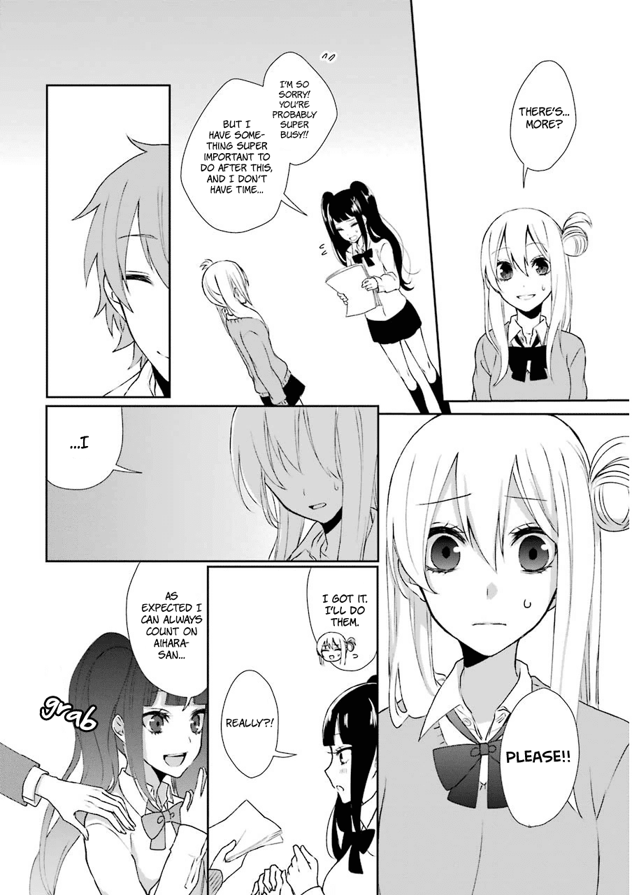 Nekokaburi no Ikegaya-kun Chapter 2 page 19 - Chapter 2: The Reason I Chose You