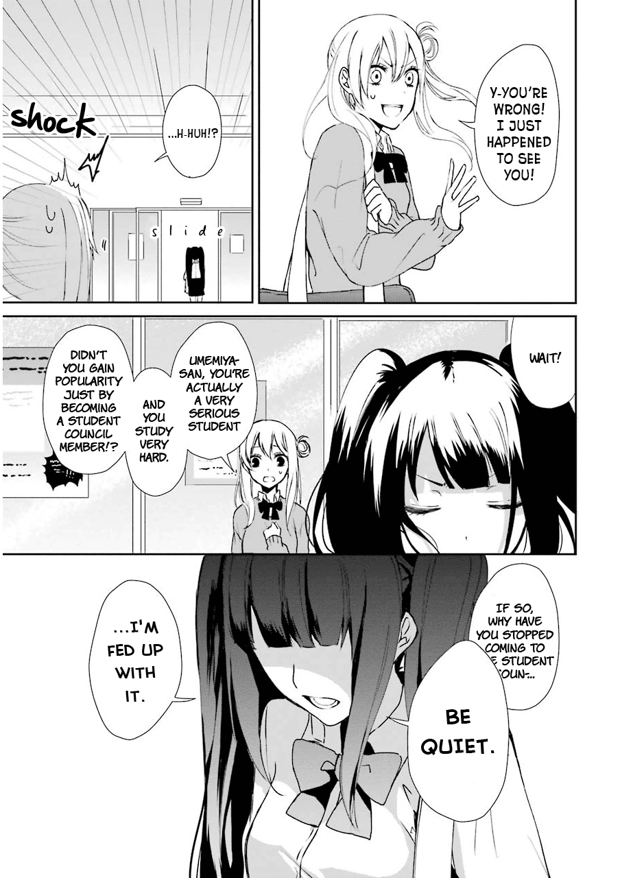 Nekokaburi no Ikegaya-kun Chapter 3 page 15 - Chapter 3