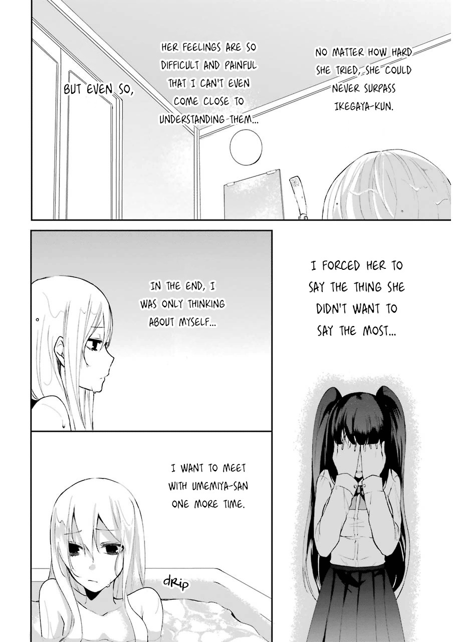 Nekokaburi no Ikegaya-kun Chapter 3 page 18 - Chapter 3
