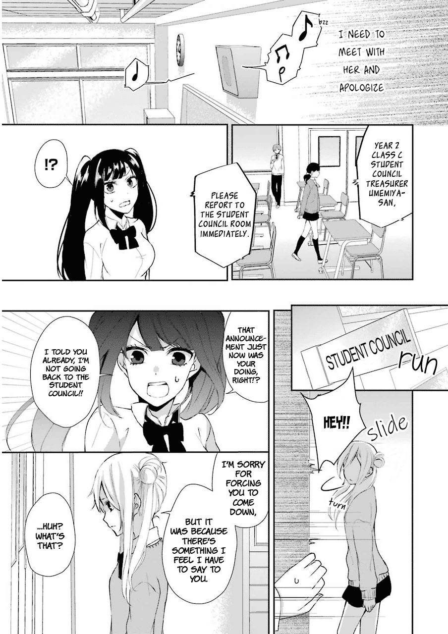 Nekokaburi no Ikegaya-kun Chapter 3 page 19 - Chapter 3