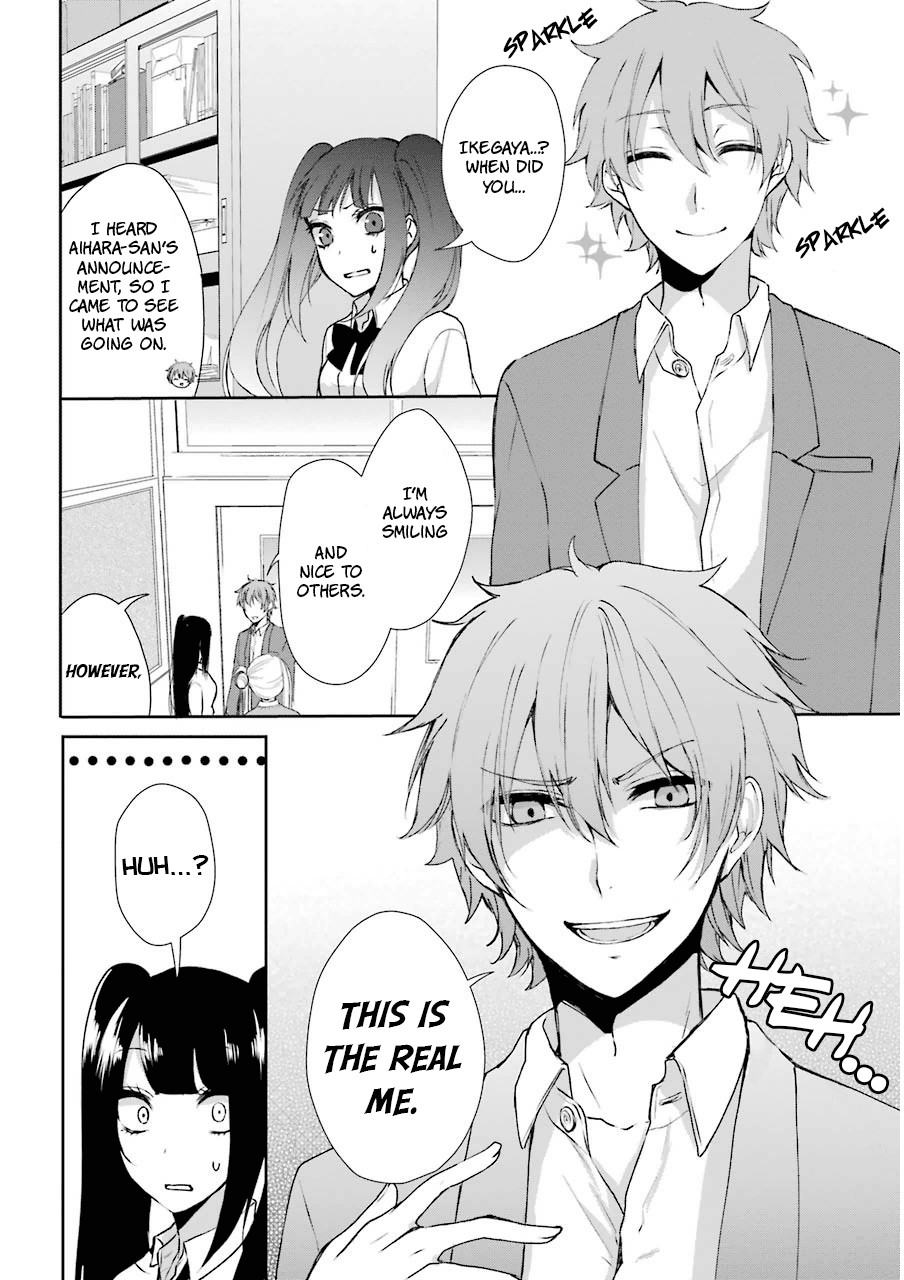 Nekokaburi no Ikegaya-kun Chapter 3 page 22 - Chapter 3
