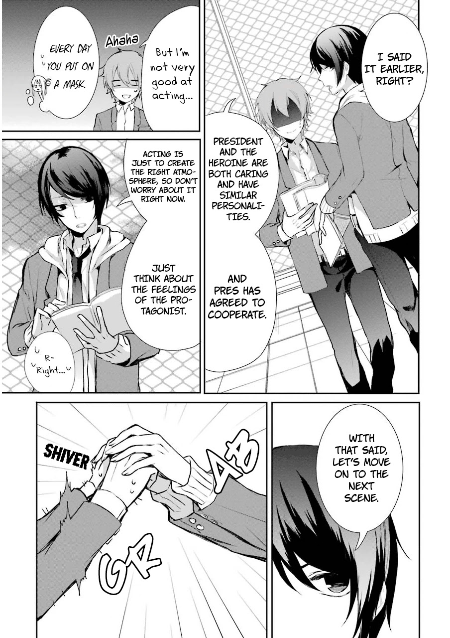 Nekokaburi no Ikegaya-kun Chapter 4 page 14 - Chapter 4: Kadoya-kun's Request