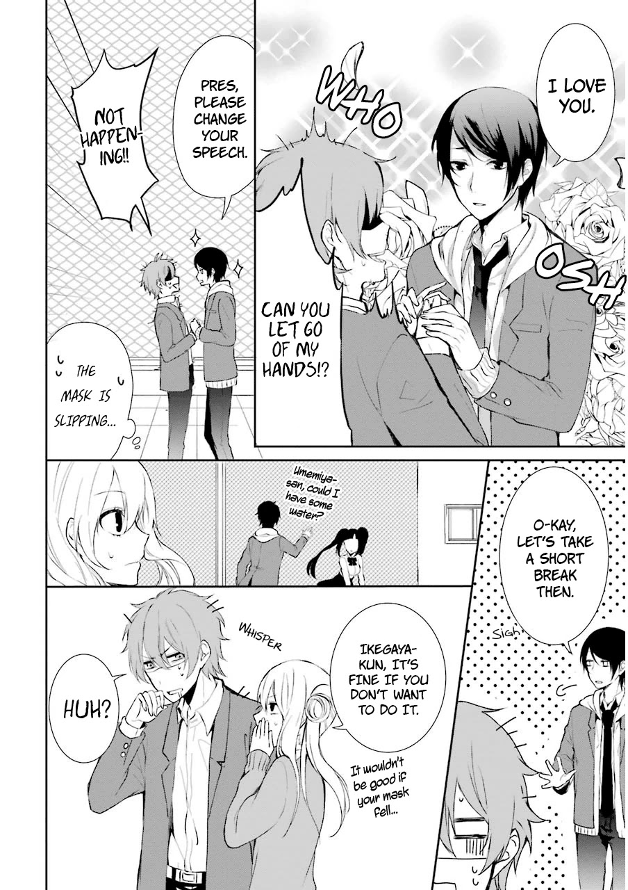 Nekokaburi no Ikegaya-kun Chapter 4 page 15 - Chapter 4: Kadoya-kun's Request