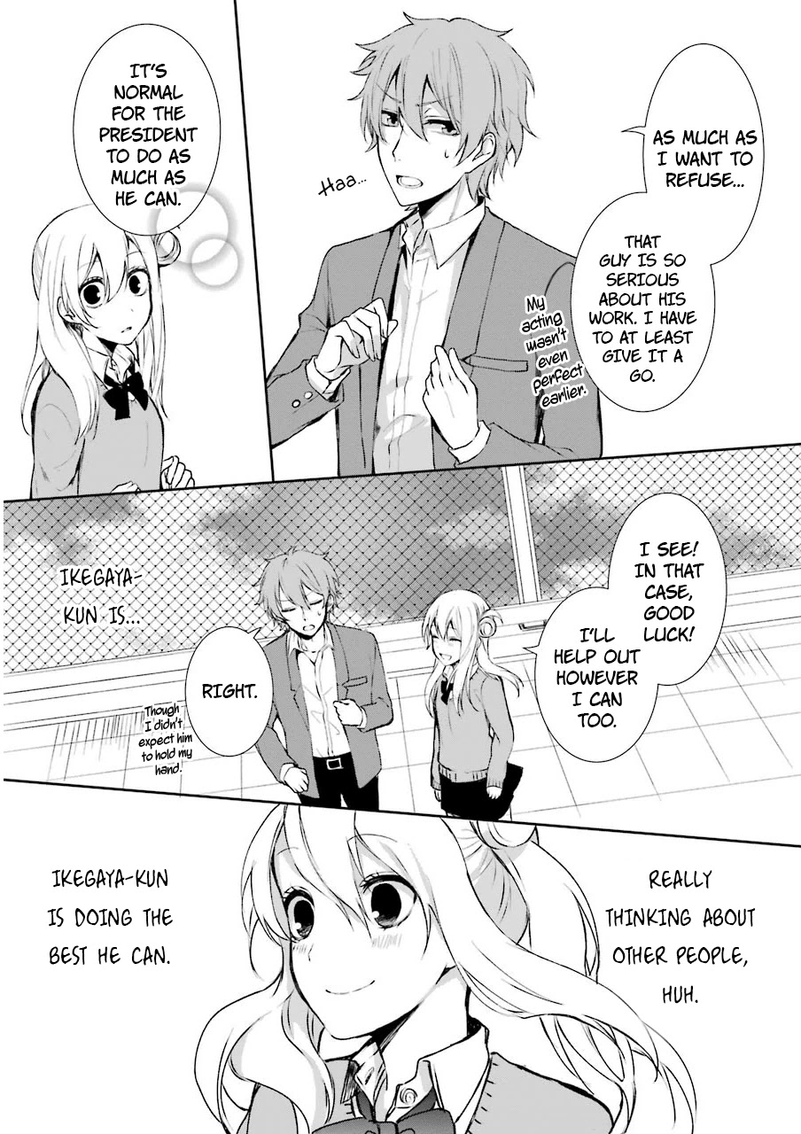 Nekokaburi no Ikegaya-kun Chapter 4 page 16 - Chapter 4: Kadoya-kun's Request