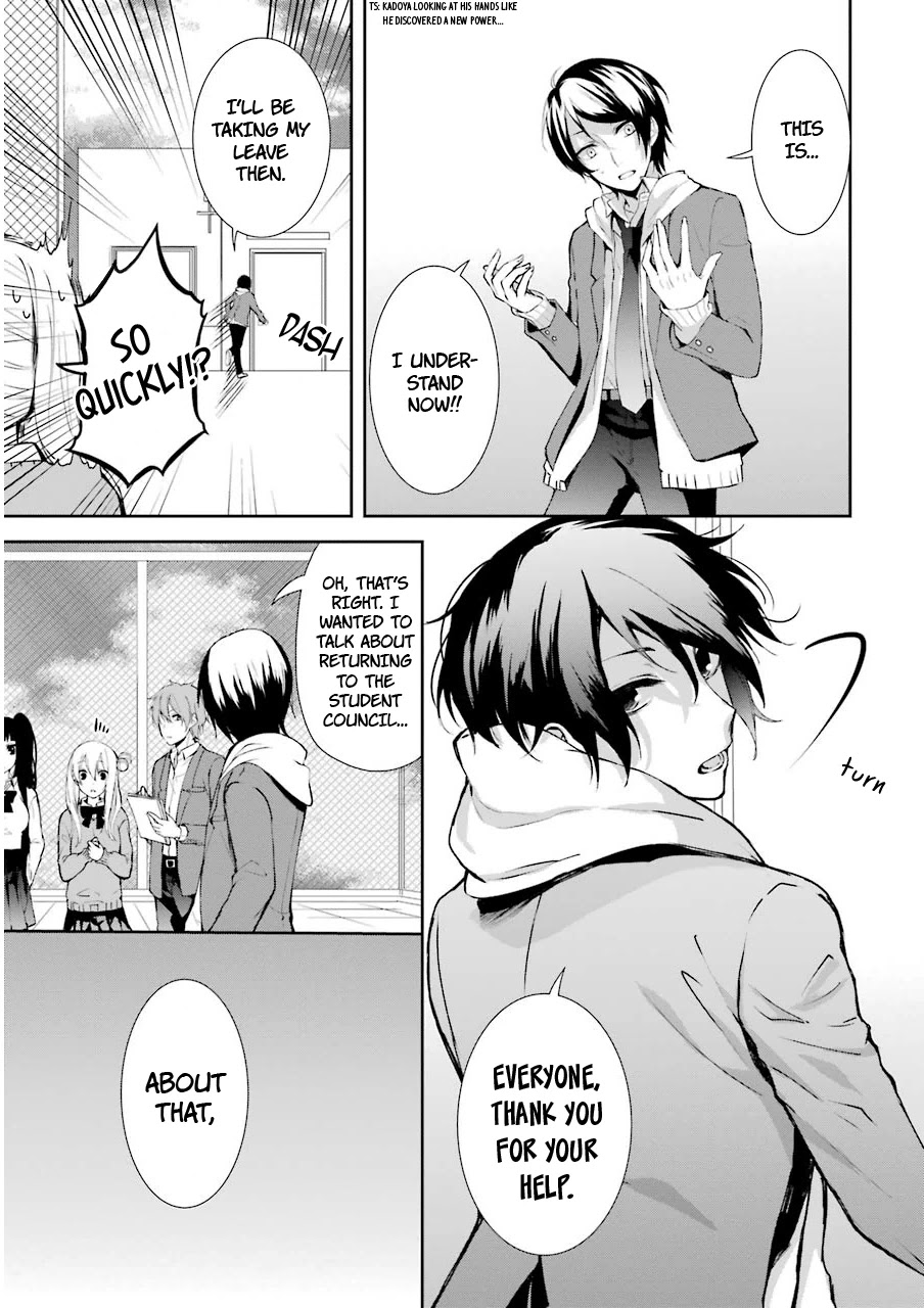 Nekokaburi no Ikegaya-kun Chapter 4 page 28 - Chapter 4: Kadoya-kun's Request