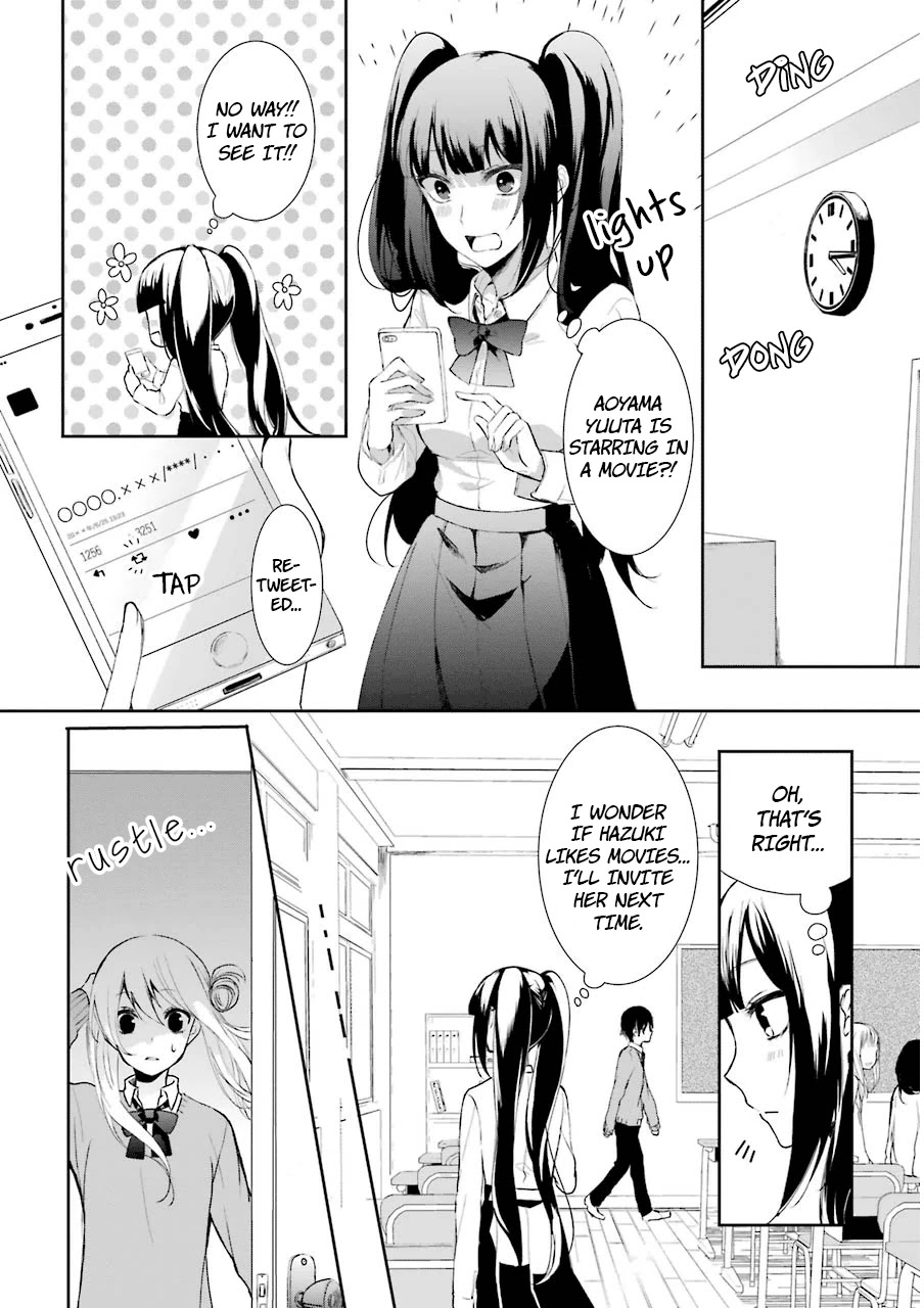 Nekokaburi no Ikegaya-kun Chapter 4 page 3 - Chapter 4: Kadoya-kun's Request