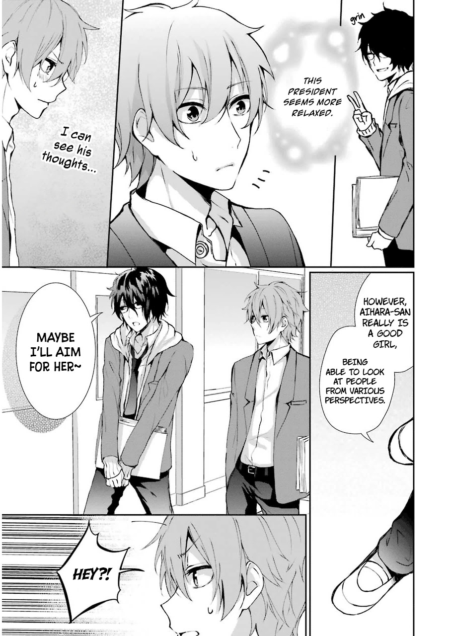 Nekokaburi no Ikegaya-kun Chapter 4 page 38 - Chapter 4: Kadoya-kun's Request