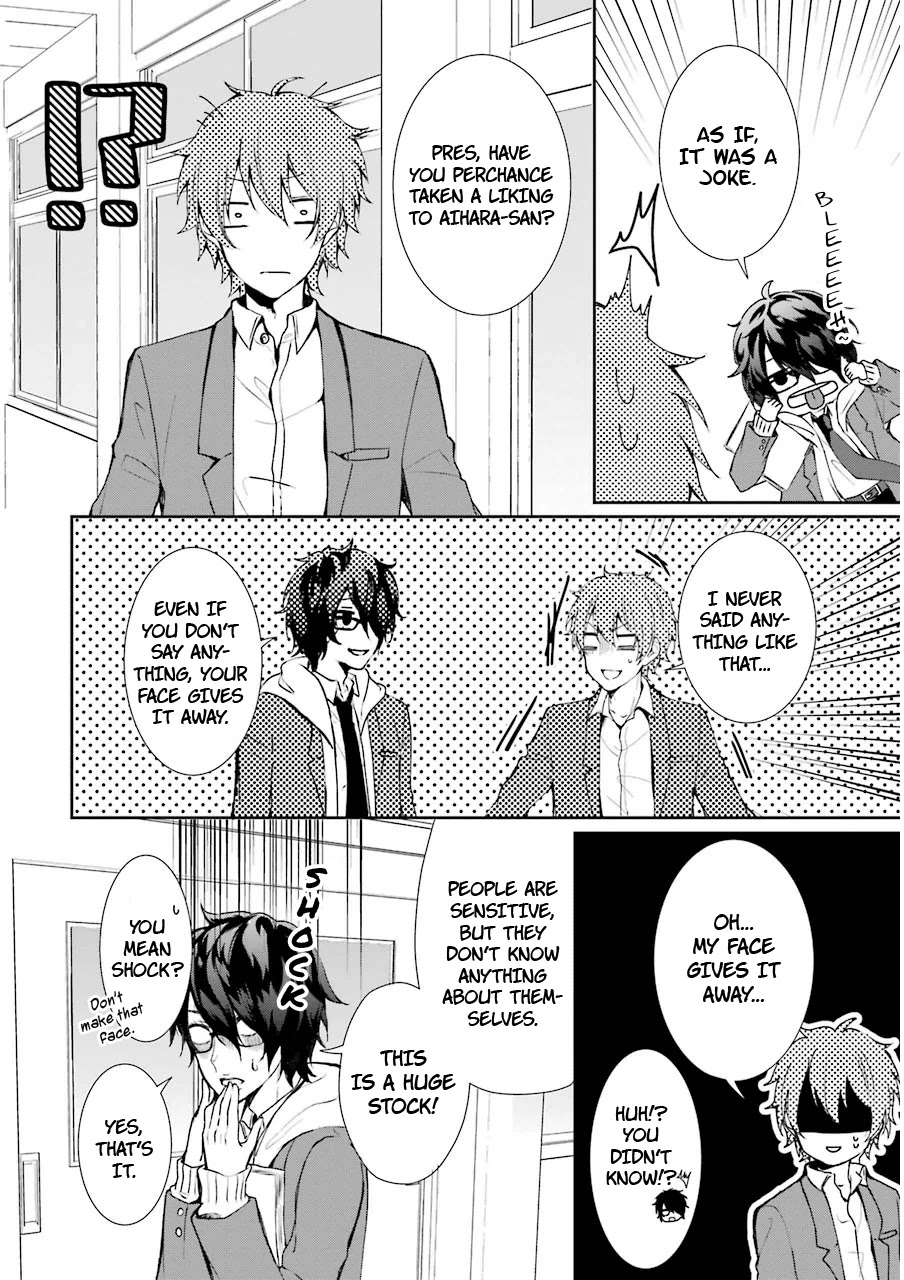 Nekokaburi no Ikegaya-kun Chapter 4 page 39 - Chapter 4: Kadoya-kun's Request