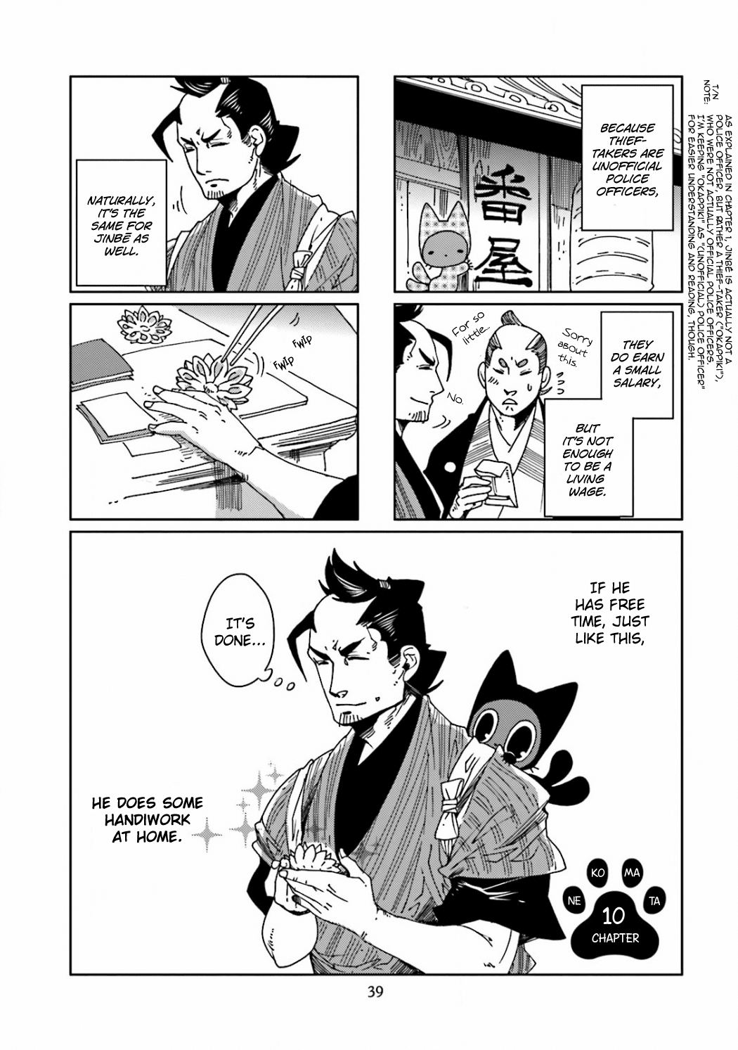 Nekomata. Chapter 10 page 3 - Chapter 10