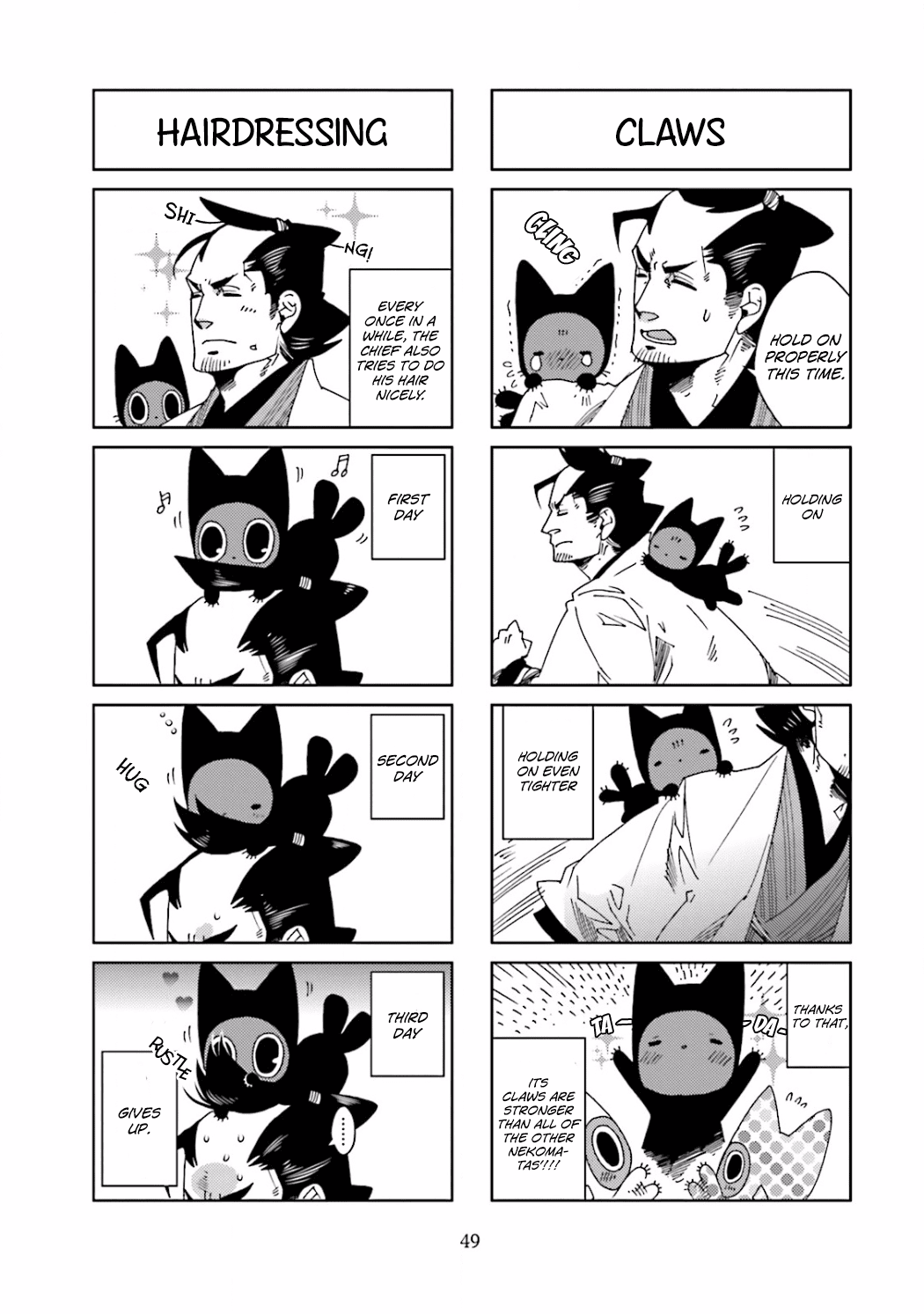 Nekomata. Chapter 12 page 5 - Chapter 12