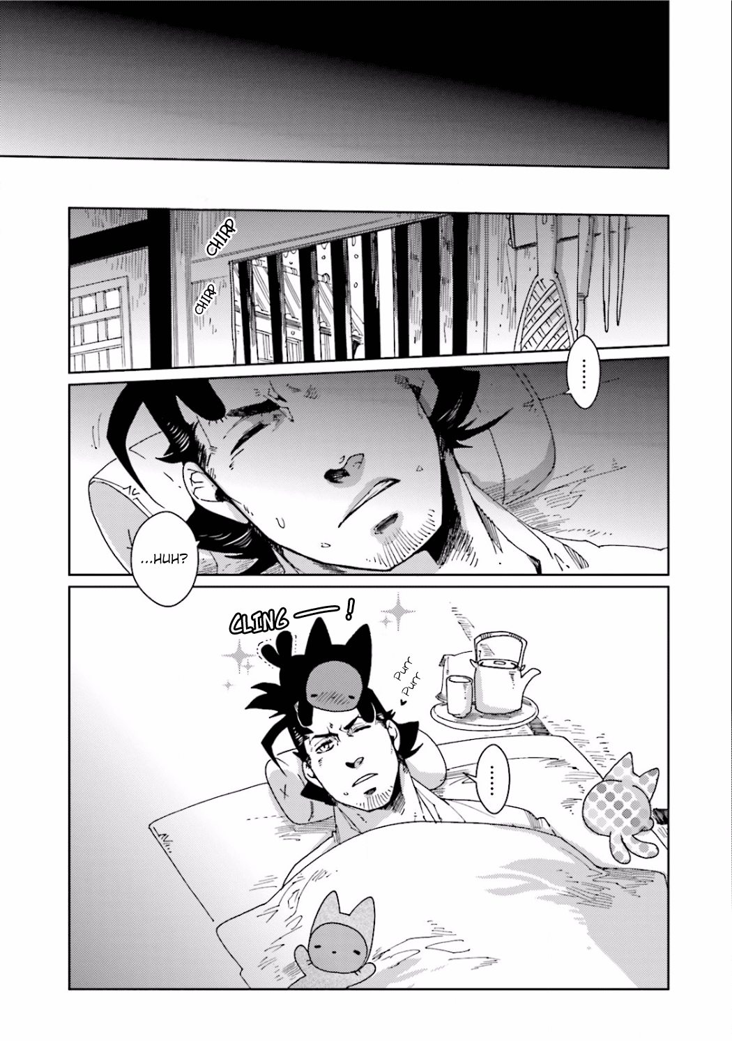 Nekomata. Chapter 14 page 15 - Chapter 14