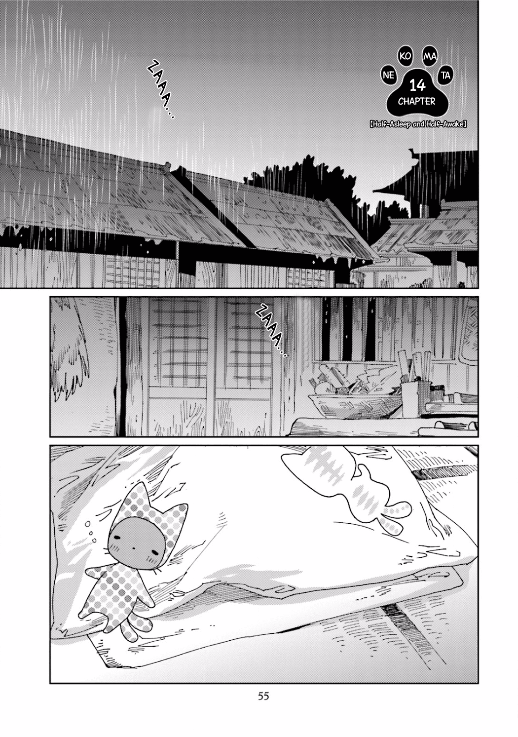 Nekomata. Chapter 14 page 3 - Chapter 14