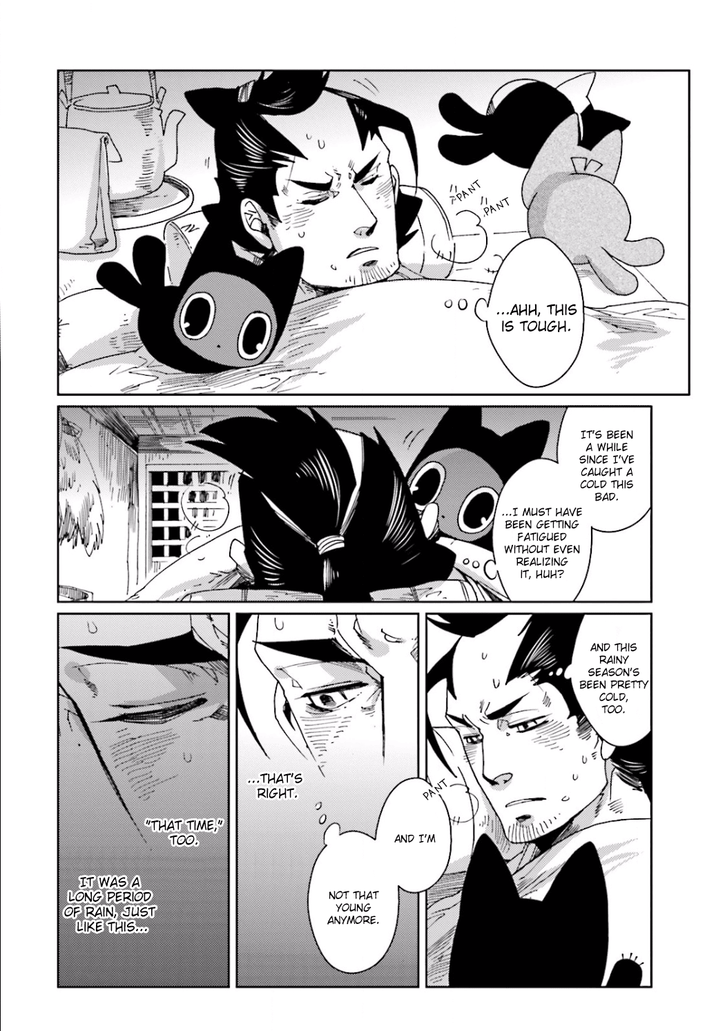 Nekomata. Chapter 14 page 4 - Chapter 14