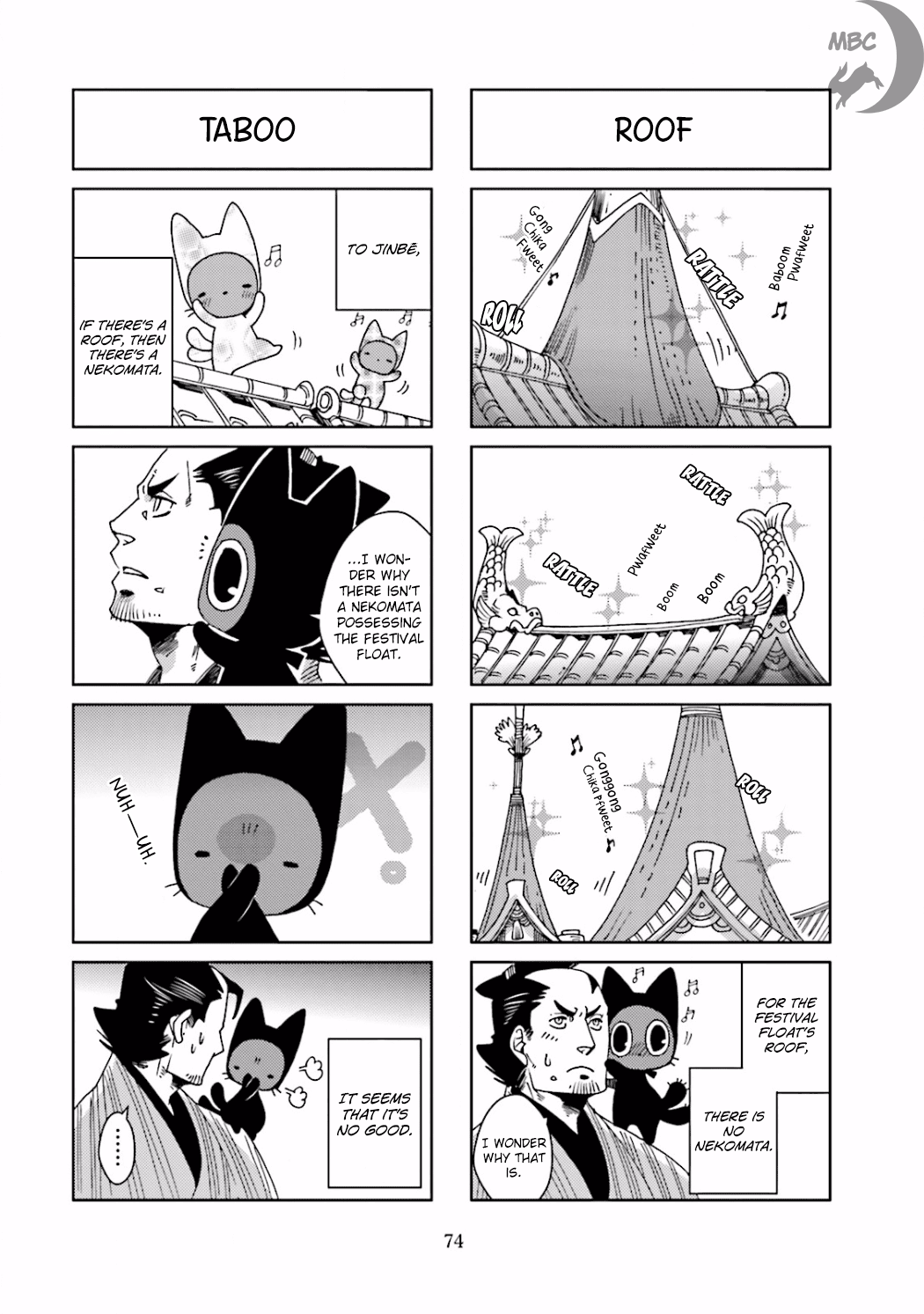 Nekomata. Chapter 16 page 4 - Chapter 16